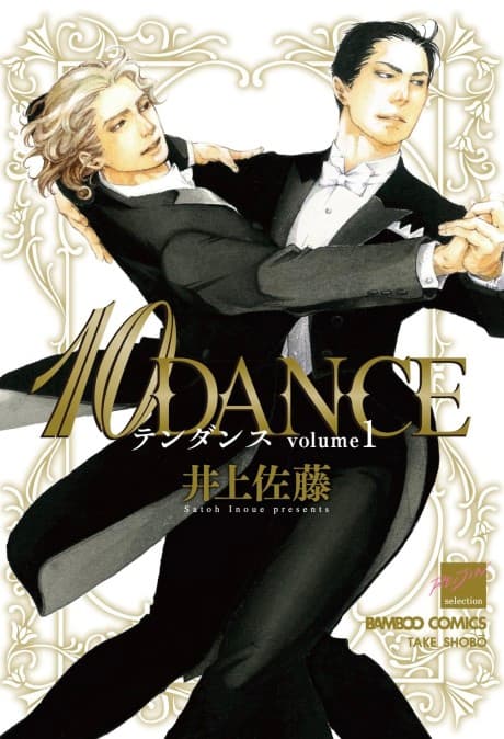 Capa de 10 DANCE