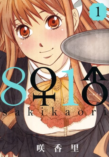 Capa de 8♀1♂