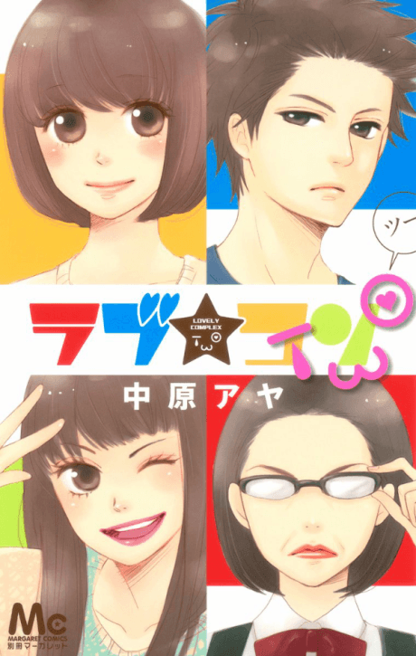 Capa de Love★Com Two
