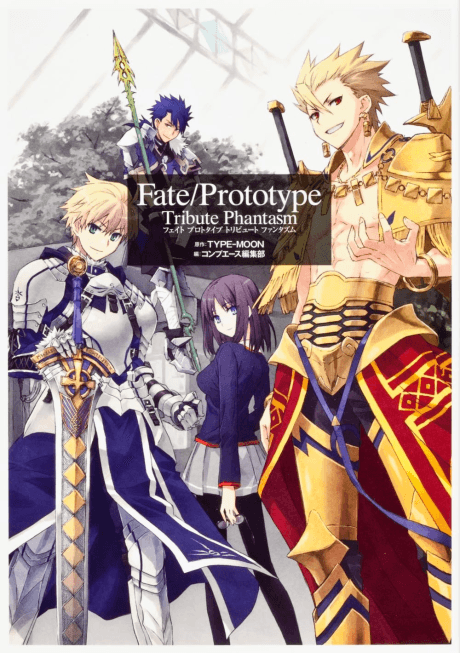 Capa de Fate/Prototype Tribute Phantasm