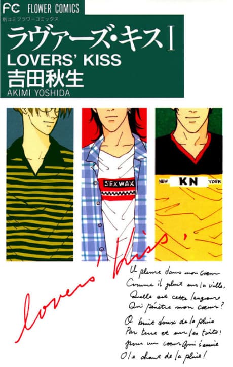 Capa de Lovers' Kiss