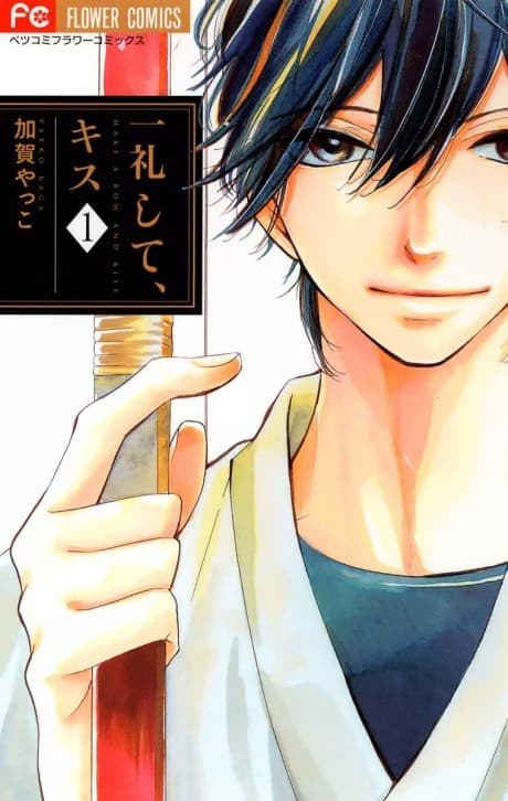 Capa de Ichirei Shite, Kiss