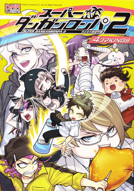 Capa de Super Danganronpa 2: Sayonara Zetsubou Gakuen 4-Koma KINGS