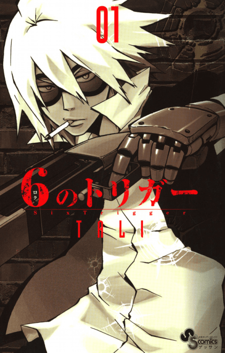 Capa de 6 no Trigger