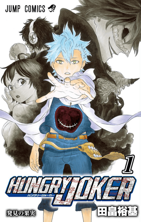 Capa de Hungry Joker