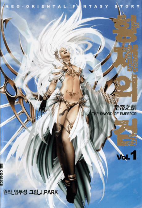 Capa de Hwangjaeui Geom