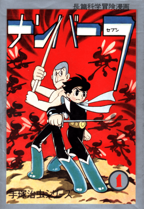 Capa de Number 7