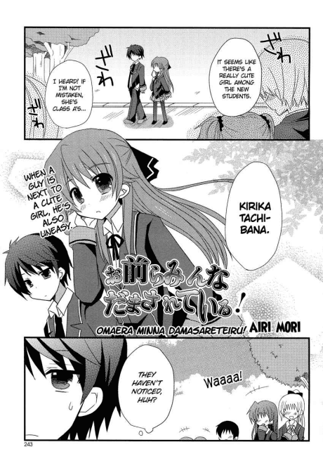Capa de Omaera Minna Damasareteiru!
