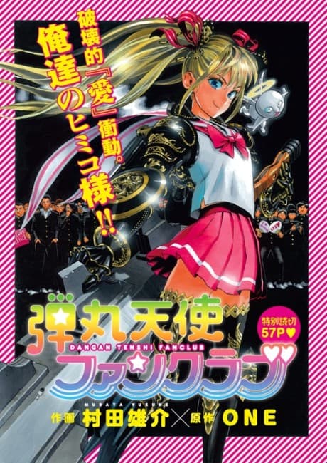 Capa de Dangan Tenshi Fan Club