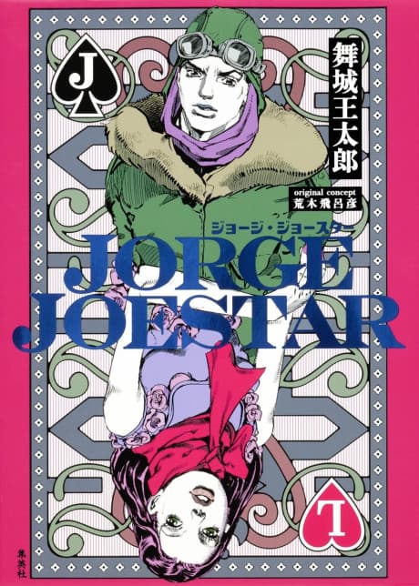 Capa de JORGE JOESTAR