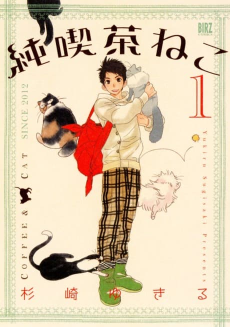 Capa de Junkissa Neko