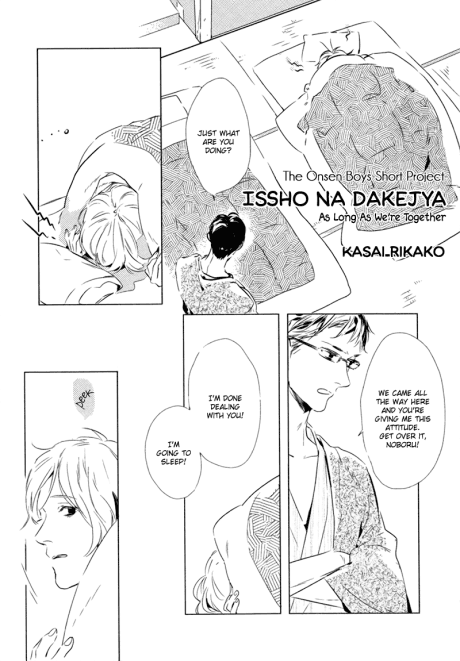 Capa de Issho na Dake ja