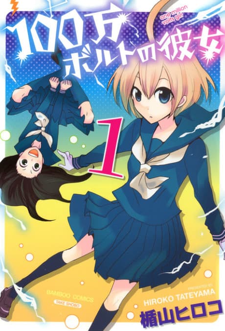 Capa de 100-man Bolt no Kanojo