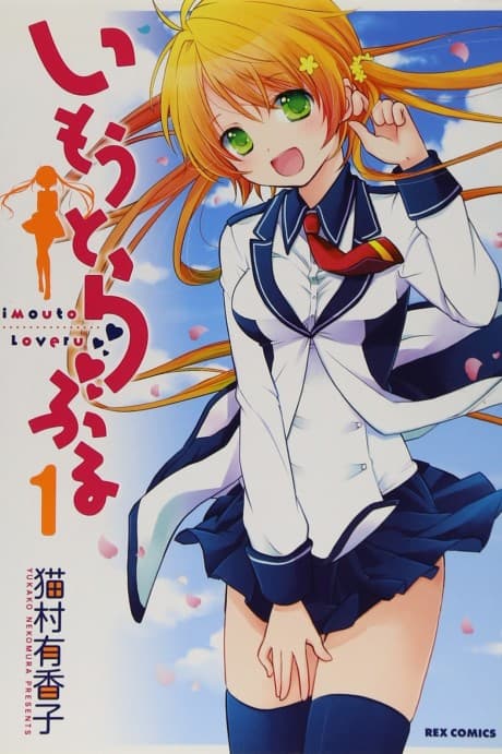 Capa de Imouto Loveru
