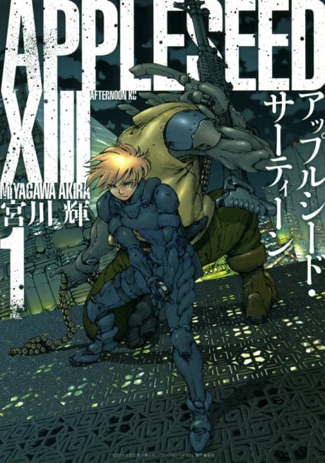 Capa de Appleseed XIII