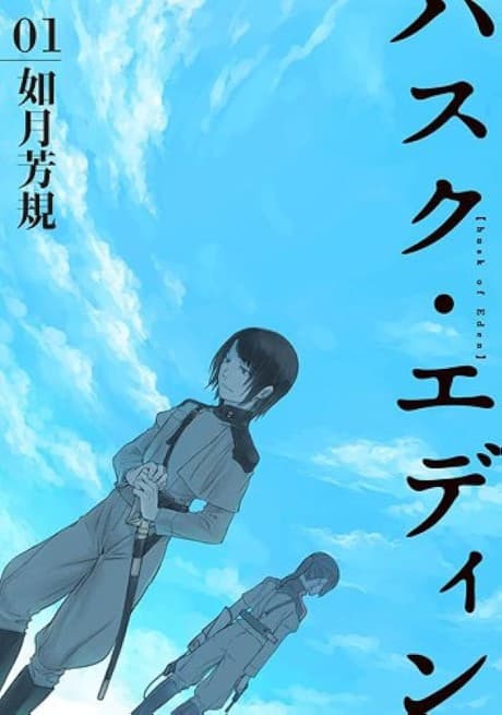 Capa de Husk of Eden
