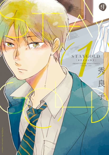 Capa de STAYGOLD
