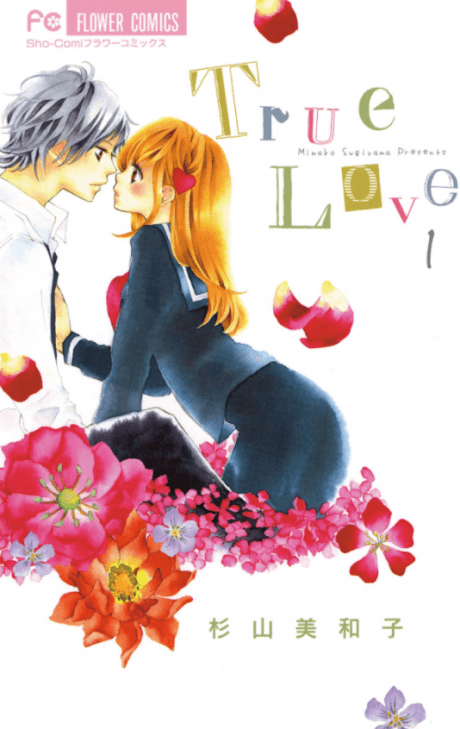 Capa de True Love