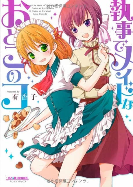 Capa de Shitsuji de Maid na Otoko no Ko