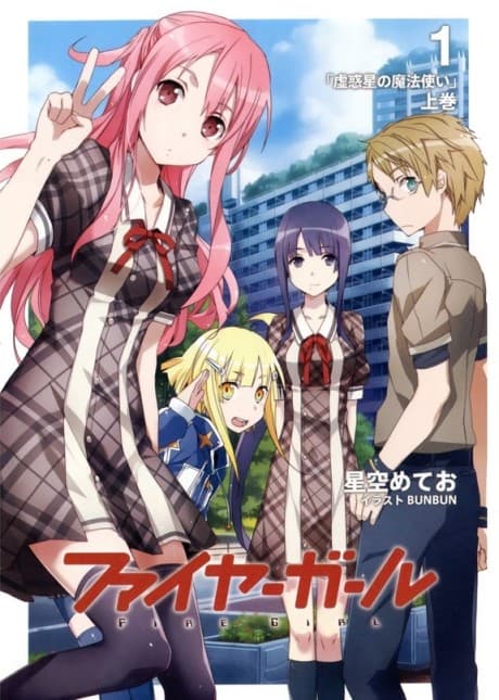 Capa de Fire Girl