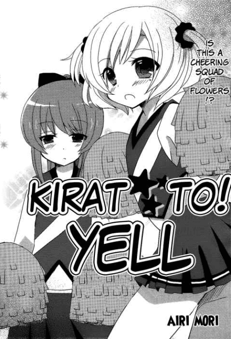 Capa de Kiratto! Yell