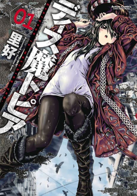 Capa de Dysmatopia