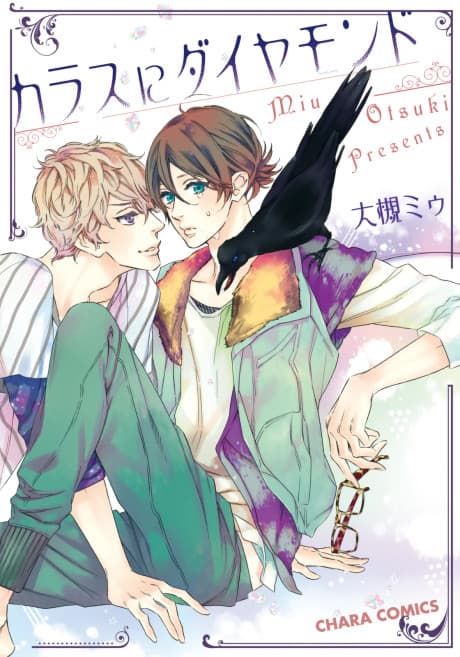 Capa de Karasu ni Diamond