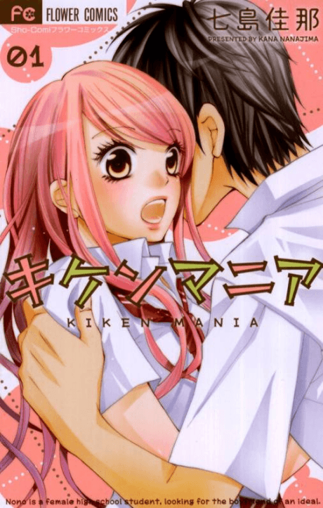Capa de Kiken Mania