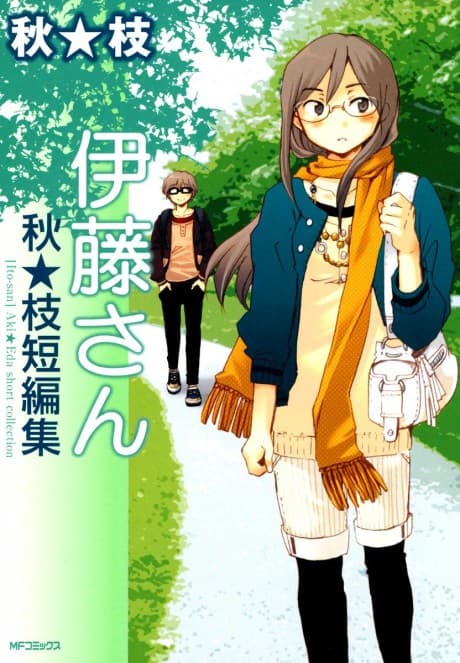Capa de Itou-san