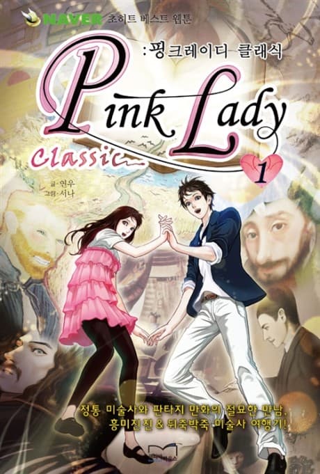 Capa de Pink Lady Classic