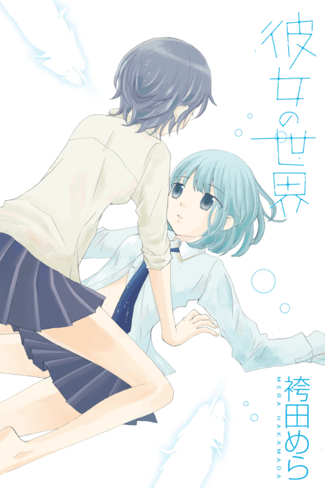 Capa de Kanojo no Sekai
