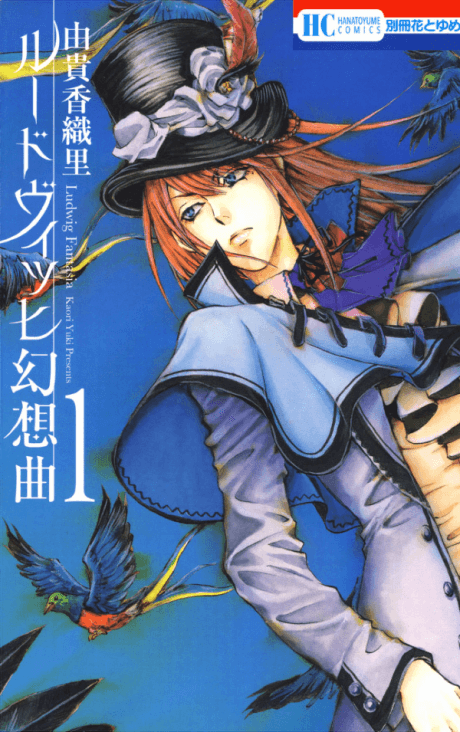 Capa de Ludwig Gensoukyoku