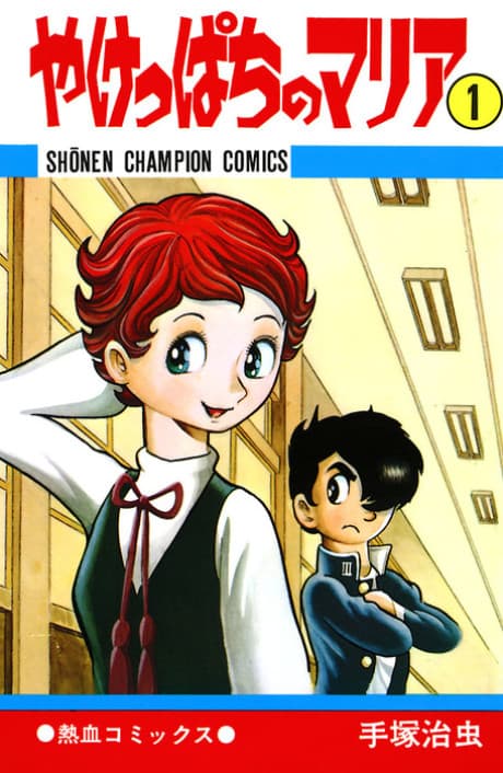 Capa de Yaketpachi's Maria