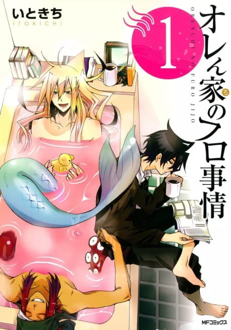 Capa de Merman in My Tub