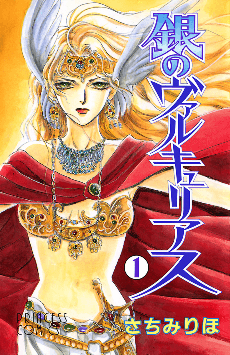 Capa de Gin no Valkyries