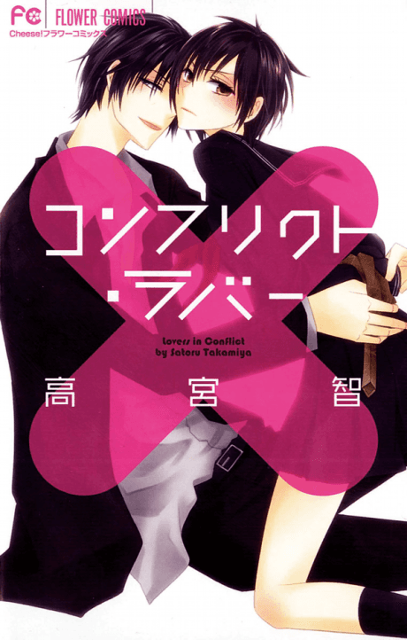 Capa de Conflict Lover