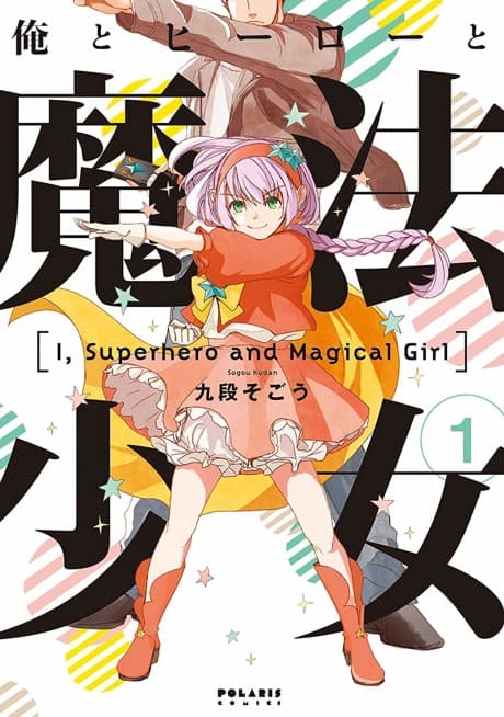 Capa de I, Superhero and Magical Girl