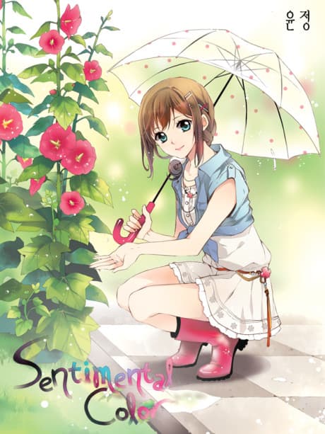 Capa de Sentimental Color