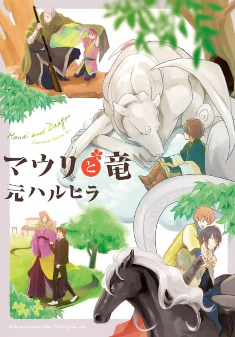 Capa de Mauri and the Dragon