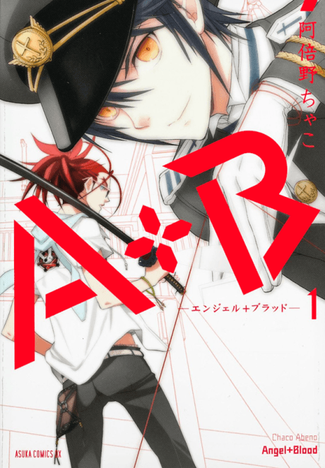 Capa de A+B