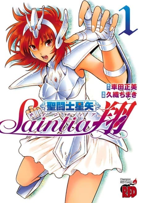 Capa de Saint Seiya: Saintia Shō
