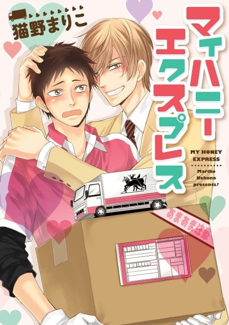 Capa de My Honey Express