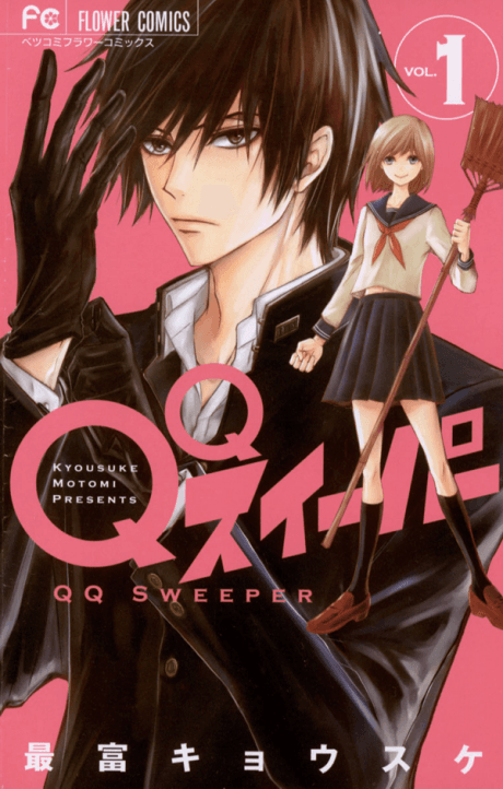 Capa de QQ Sweeper