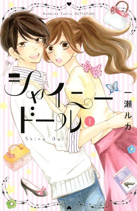 Capa de Shiny Doll