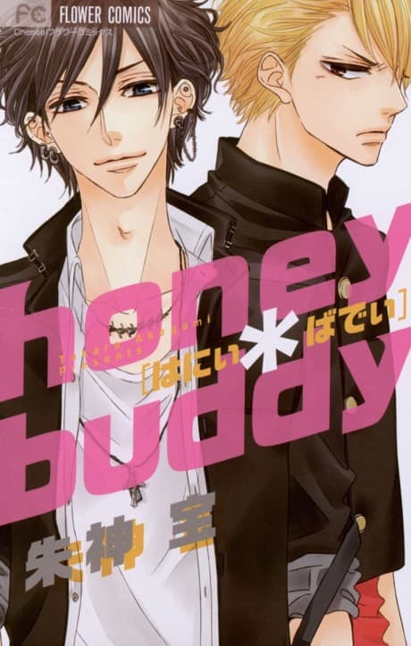 Capa de Honey*Buddy