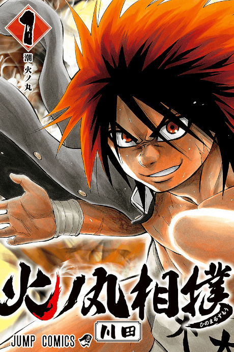 Capa de Hinomaru Sumo