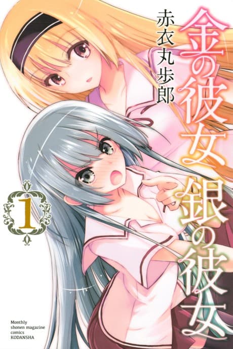 Capa de Kin no Kanojo Gin no Kanojo