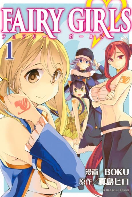 Capa de Fairy Girls