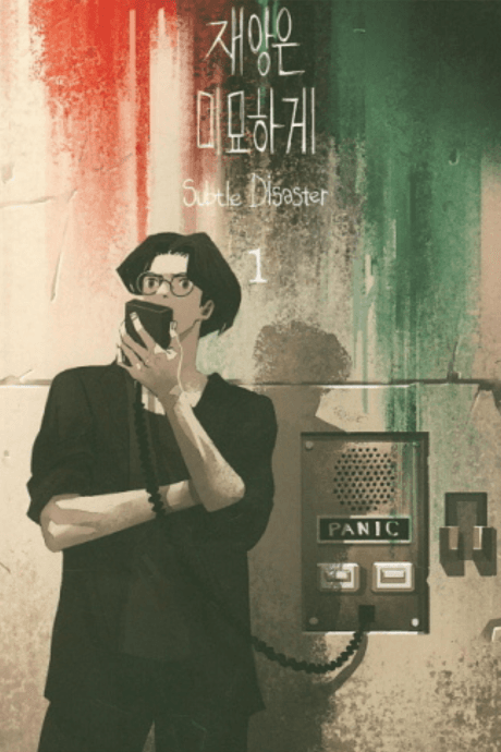 Capa de Subtle Disaster