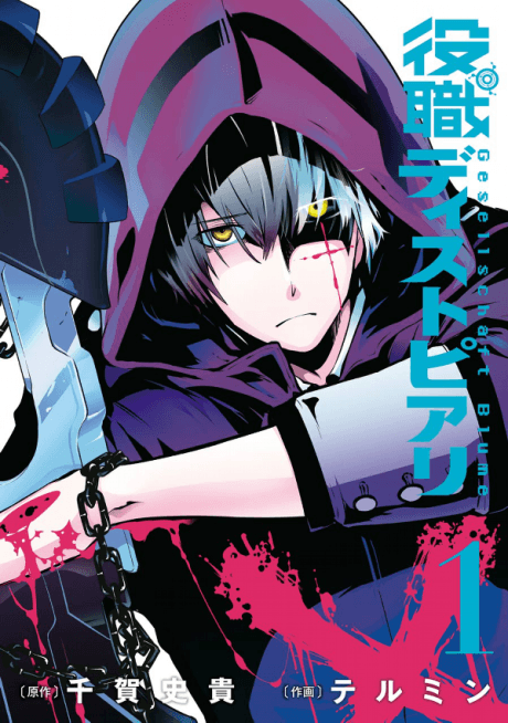Capa de Gesellshaft Blume
